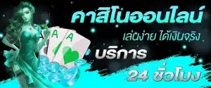 เว็บพนันออนไลน์อันดับ1 (2)